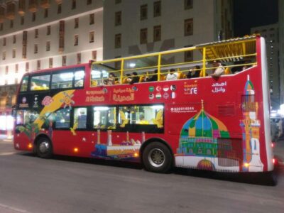 Al Madinah: City Sightseeing Hop-On Hop-Off Bus Tour