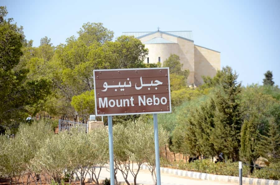 Amman: Private Half-Day Tour to Madaba & Mount Nebo - What the private format really adds