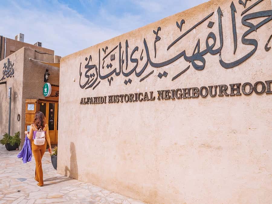 Dubai: Signature Old Town, Heritage Souks & Traditional Abra - Burj Al Arab Photo Stop