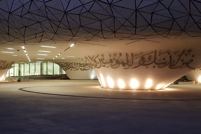 Explore The Best of Doha City Tour - Katara Cultural Village and Doha’s Arts Scene