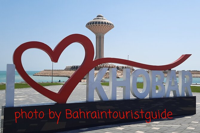 From BAHRAIN to SAUDI ARABIA - Why this is a useful Bahrain side trip
