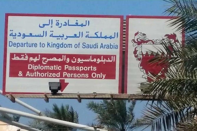 From BAHRAIN to SAUDI ARABIA - Khobar gives you the first Saudi city view