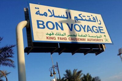From Bahrain to Saudi Arabia
