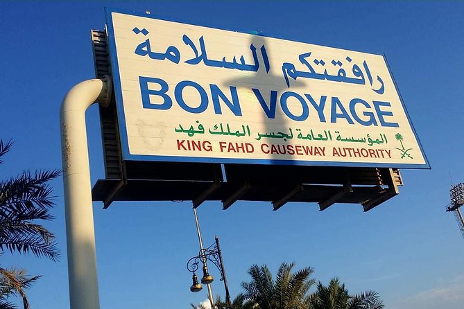 From BAHRAIN to SAUDI ARABIA - Crossing King Fahad Causeway from Manama
