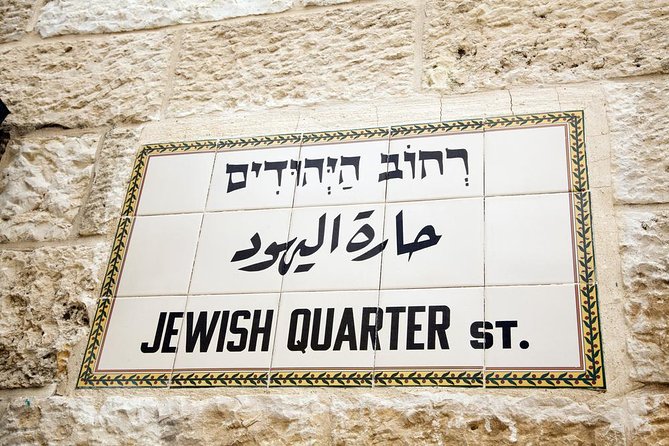 Jerusalem Half-Day Tour from Tel Aviv: Holy Sepulchre and Western Wall - The Western Wall and Temple Mount