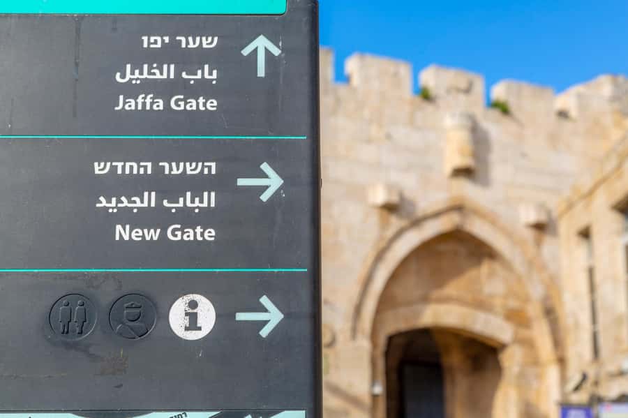 Jerusalem: Old City Morning Tour - Inside the Church of the Holy Sepulchre